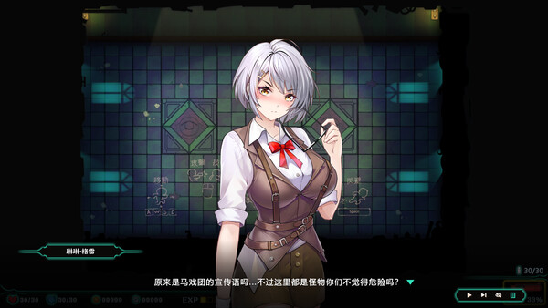 Deadland: Fallen Apartment 禁闭乐园：堕罪之寓 screenshot 2