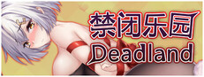 Deadland: Fallen Apartment game cover