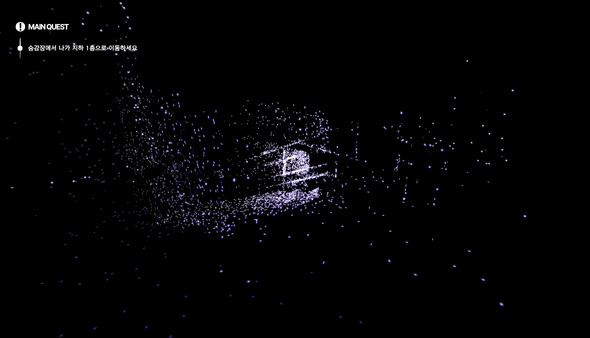 SOUNDSCAPE screenshot 5