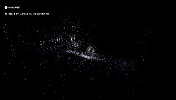 SOUNDSCAPE screenshot 4