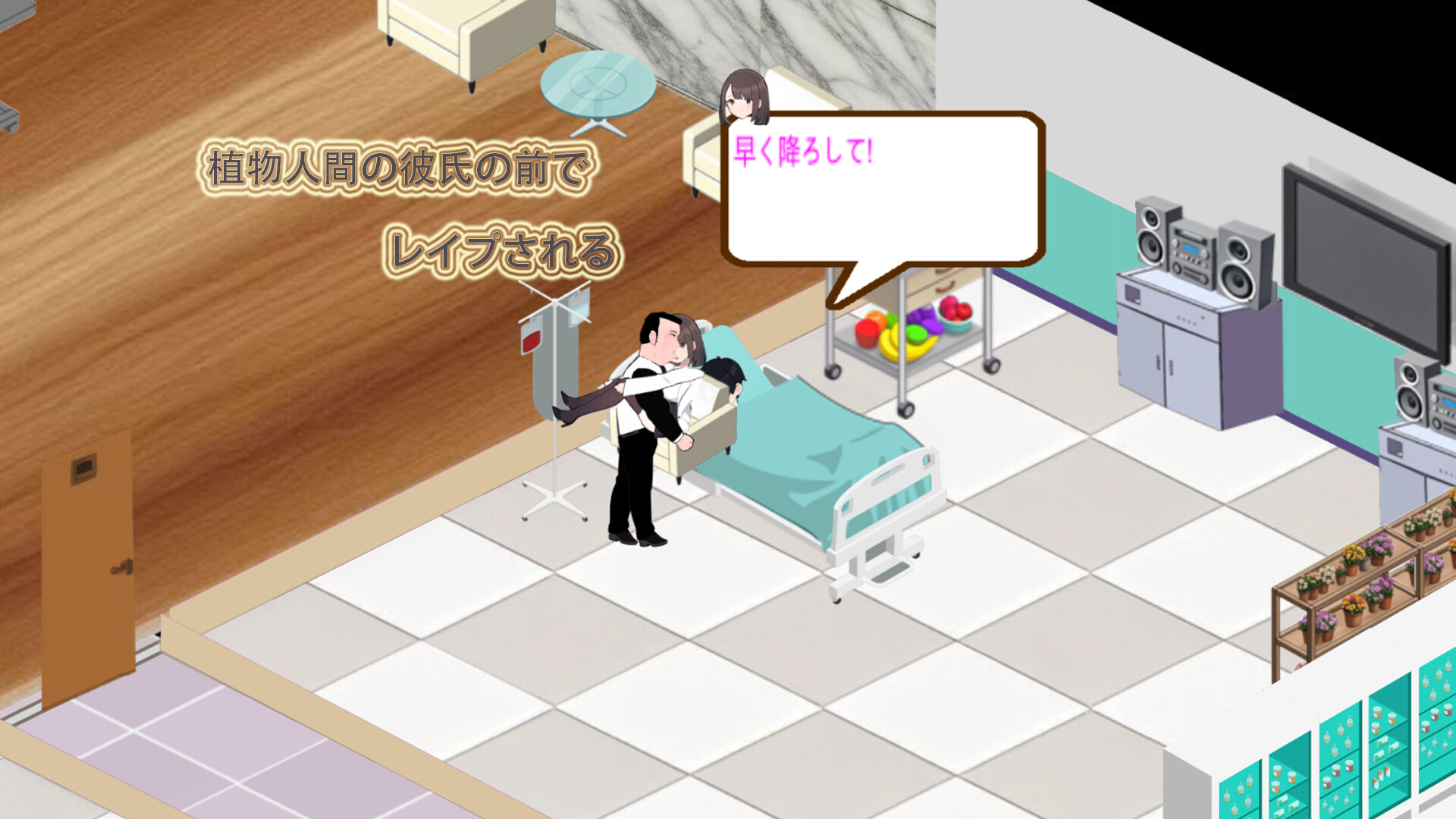 BM General Hospitalのスクリーンショット 1