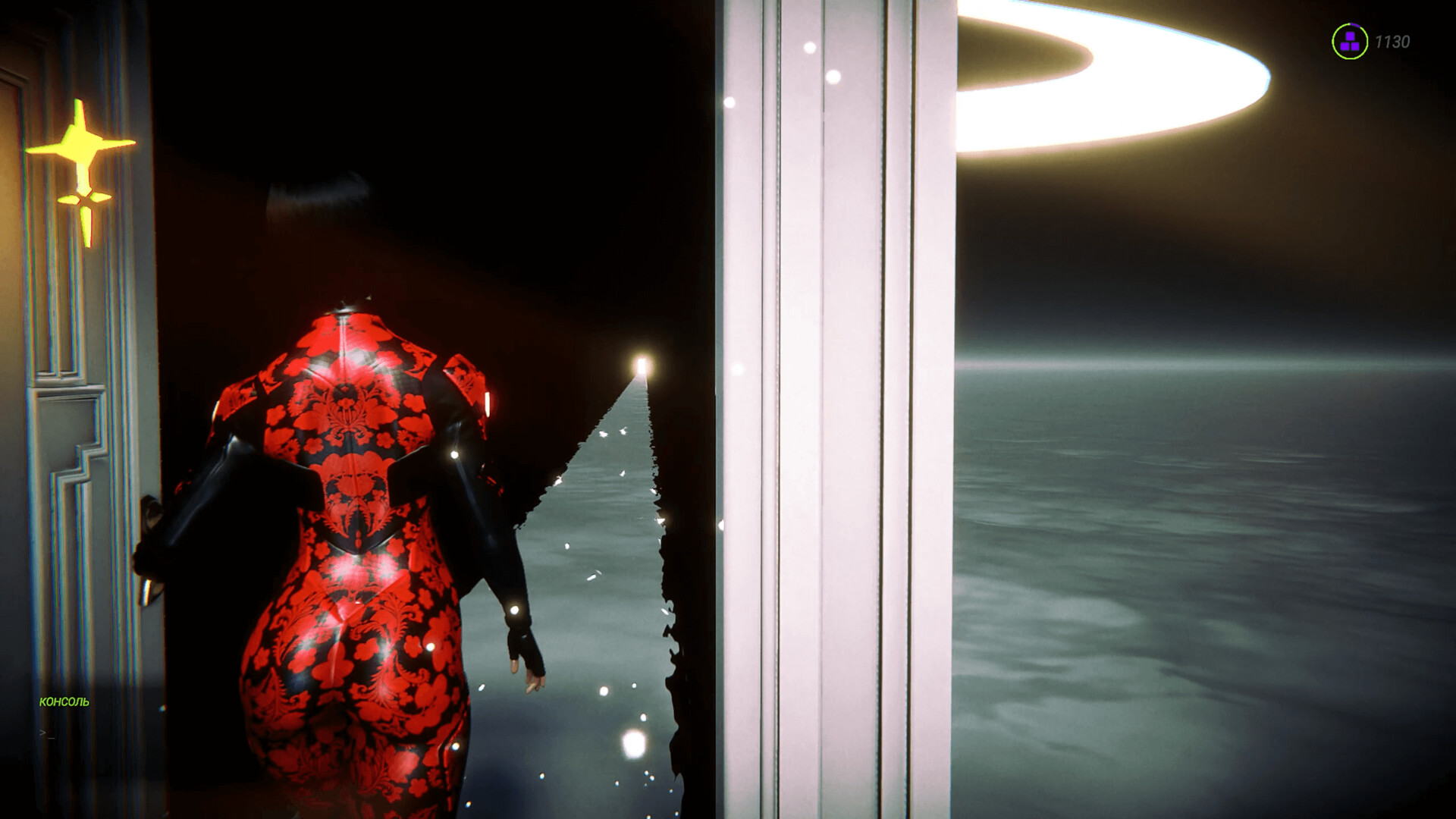 Among the waves screenshot #5