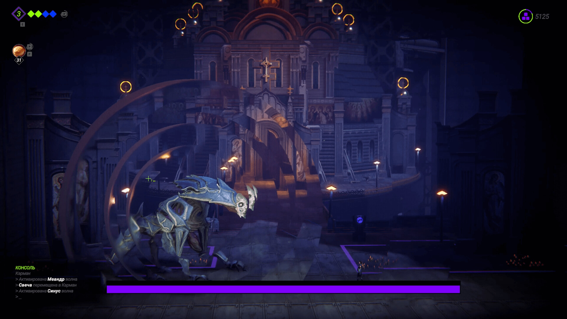 Among the waves screenshot #2