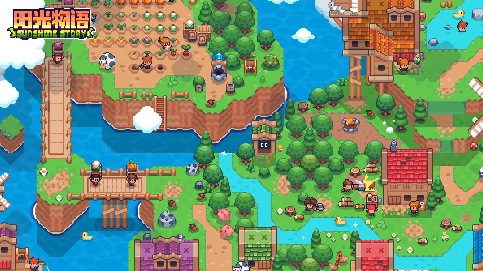 阳光物语 / Sunshine Story screenshot #4