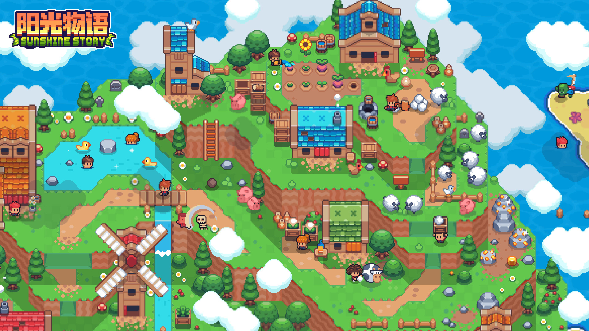 阳光物语 / Sunshine Story screenshot #5