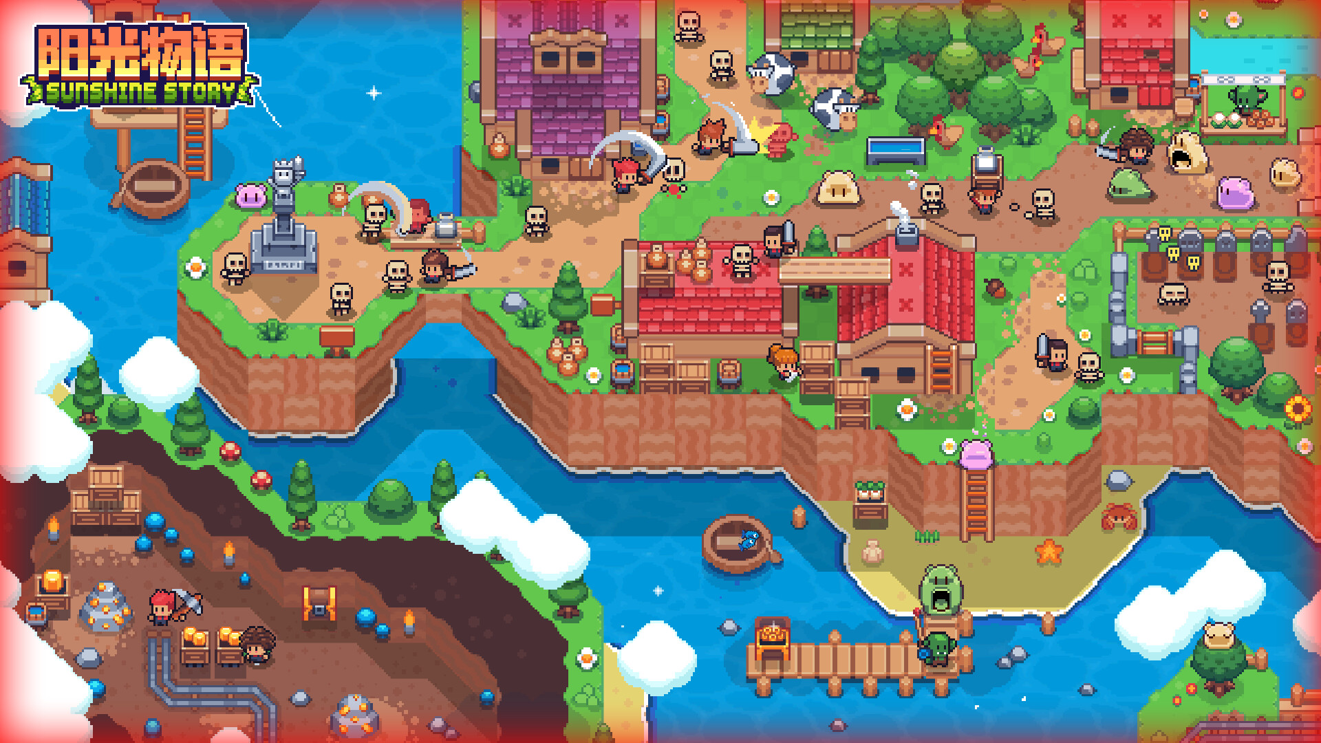 阳光物语 / Sunshine Story screenshot #2