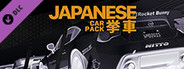 Project CARS - Japanese Car Pack