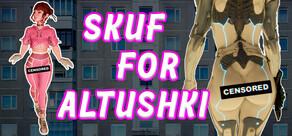Skuf for altushki