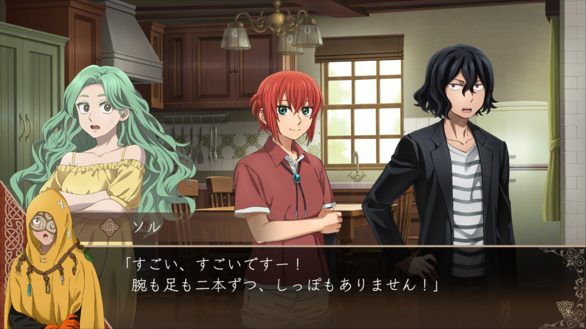 #4. The Ancient Magus' Bride Midsummer Pilgrimage (Steam) 게시자: Bushiroad Inc.