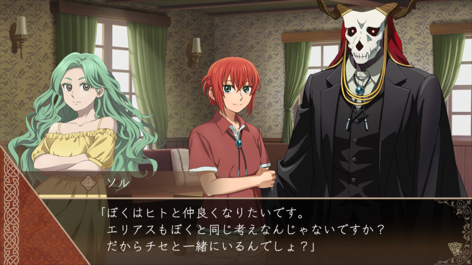 #2. The Ancient Magus' Bride Midsummer Pilgrimage (Steam) 게시자: Bushiroad Inc.
