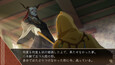 Screenshot #3