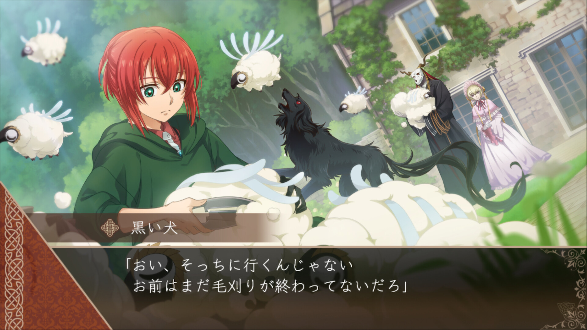 #1. The Ancient Magus' Bride Midsummer Pilgrimage (Steam) 게시자: Bushiroad Inc.