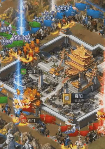 Cavalry Charge·Three Kingdoms video 1