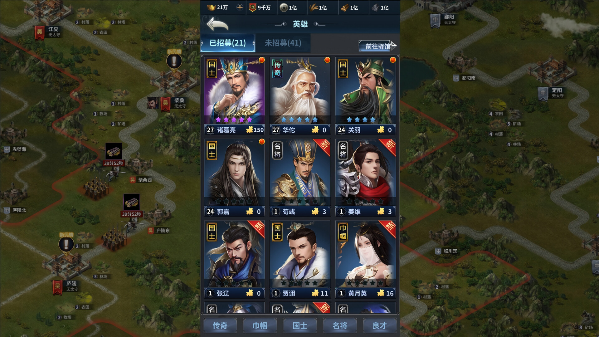 #8. Cavalry Charge·Three Kingdoms (Steam) Ved: Liudao Wuyu Game Studio