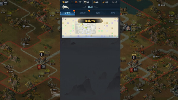 Скриншот из Cavalry Charge·Three Kingdoms