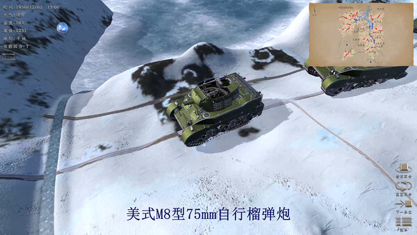 Korean War screenshot 6