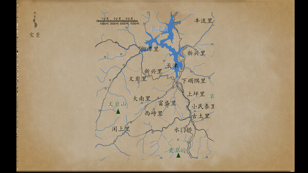 Korean War screenshot 1