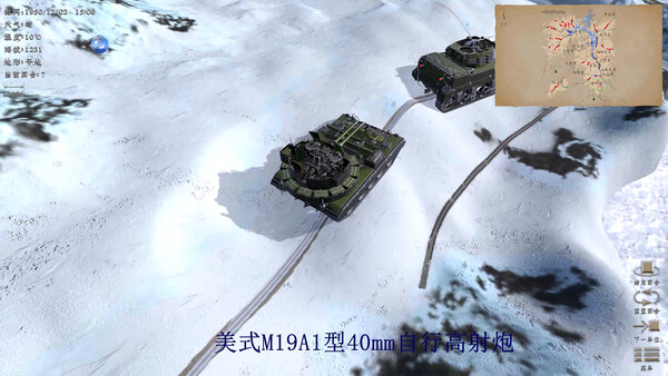 Korean War screenshot 4