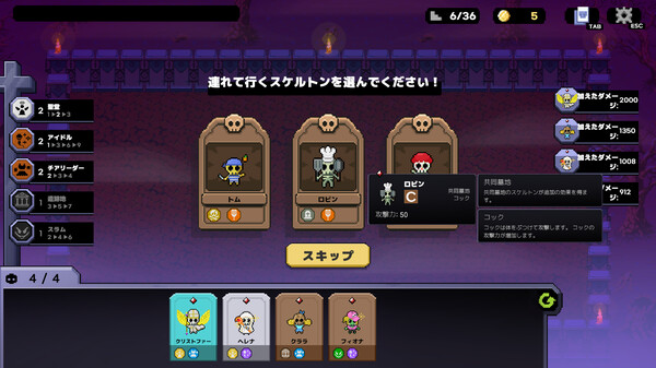 スクリーンショット