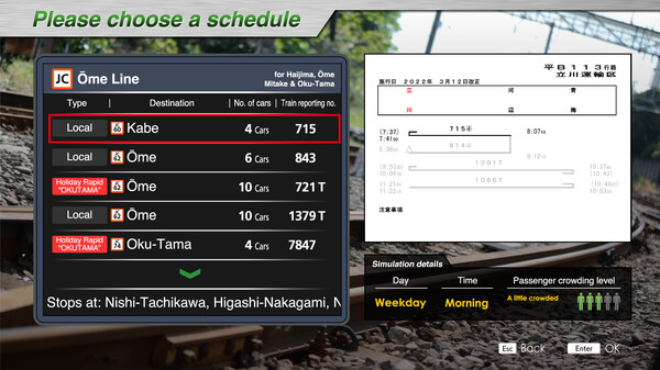 JR EAST Train Simulator: Ome Line (Tachikawa to Okutama) E233-0 Series