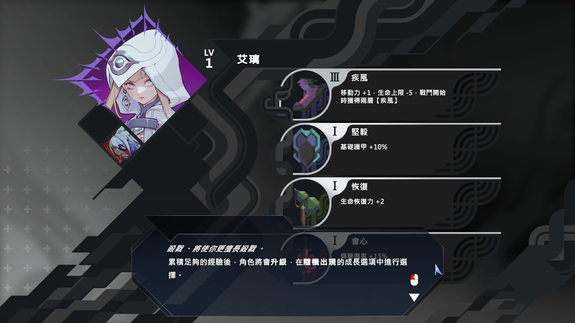 CORING screenshot #6