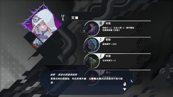 Coring screenshot 6