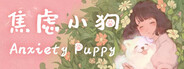 Anxiety Puppy