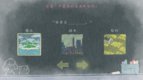 焦虑小狗-游戏截图