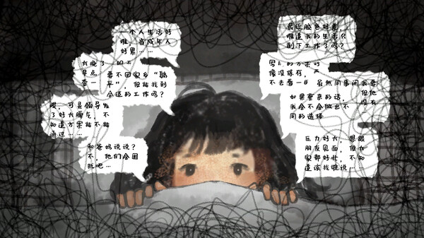 焦虑小狗-游戏截图