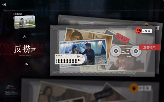 捞女游戏 game for windows Pc 1