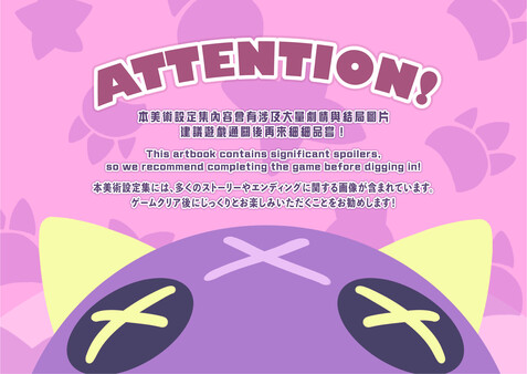 Kaiju Princess 2 Artbook