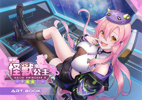 Kaiju Princess 2 Artbook