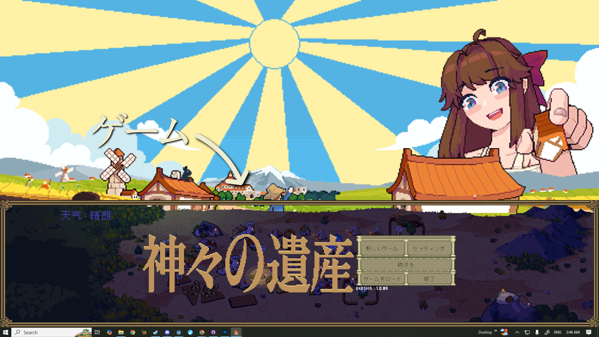 Founders Legacyのスクリーンショット 1