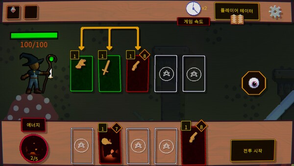 앵그리샷 screenshot 5