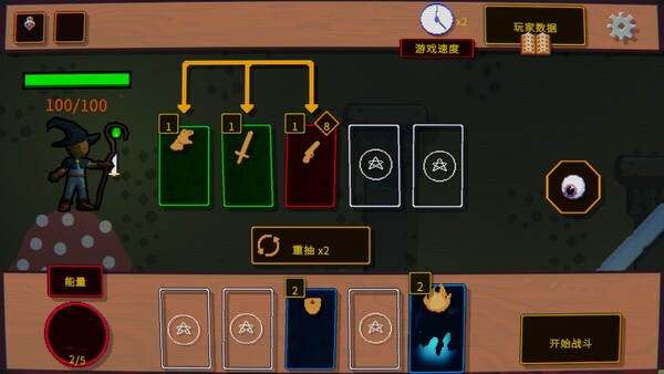 앵그리샷 screenshot 11