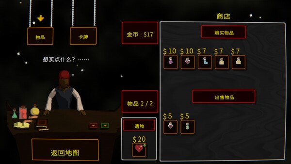 앵그리샷 screenshot 10