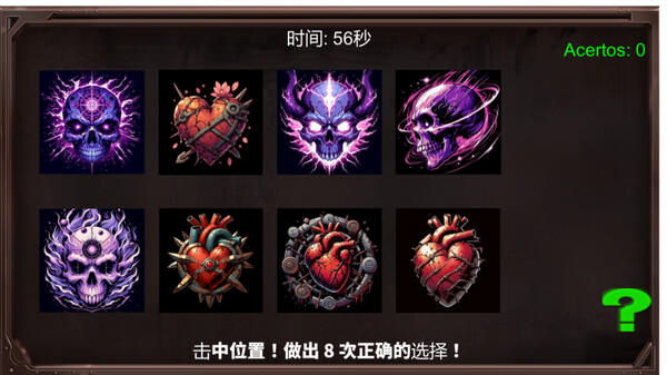 Specter: The Battle of the Mind.