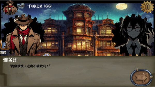 Specter: The Battle of the Mind.