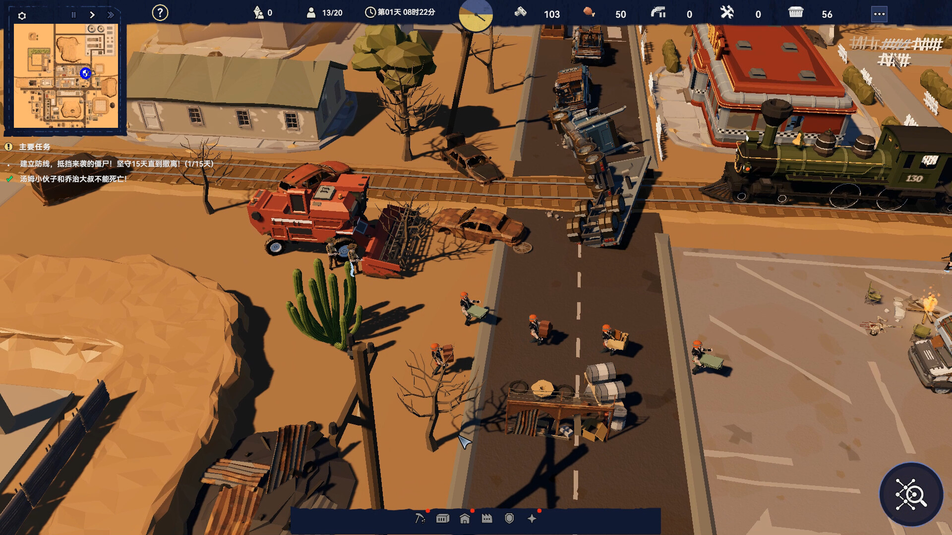 After Long Night screenshot #7