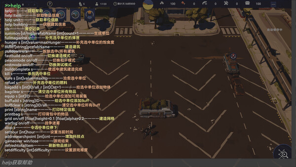 Screenshots
