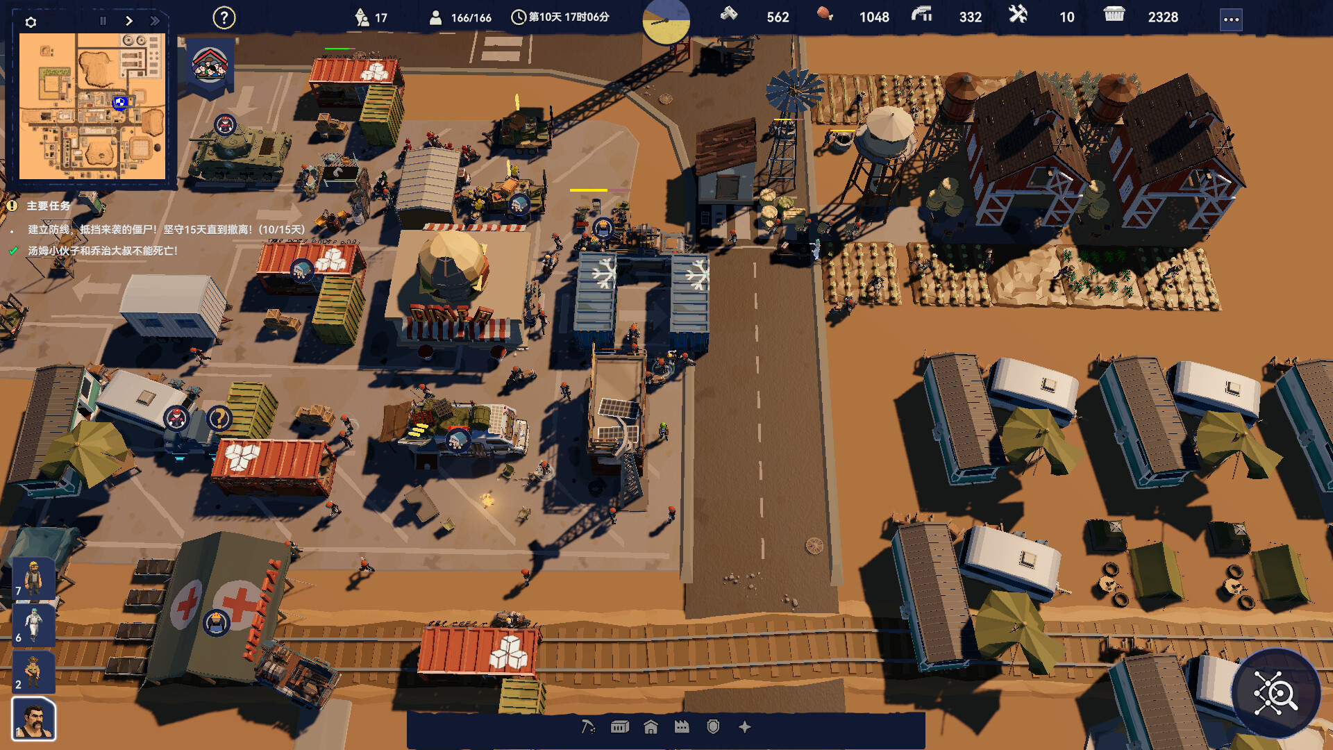 After Long Night screenshot #6