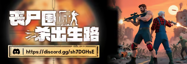 长夜之后 (After Long Night) screenshot 1