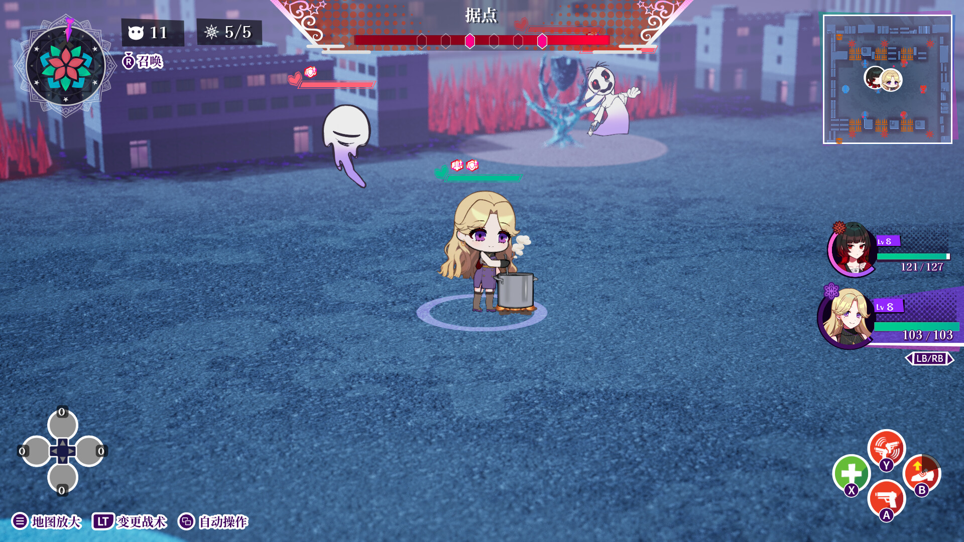 轮回 GiLGuL 截图