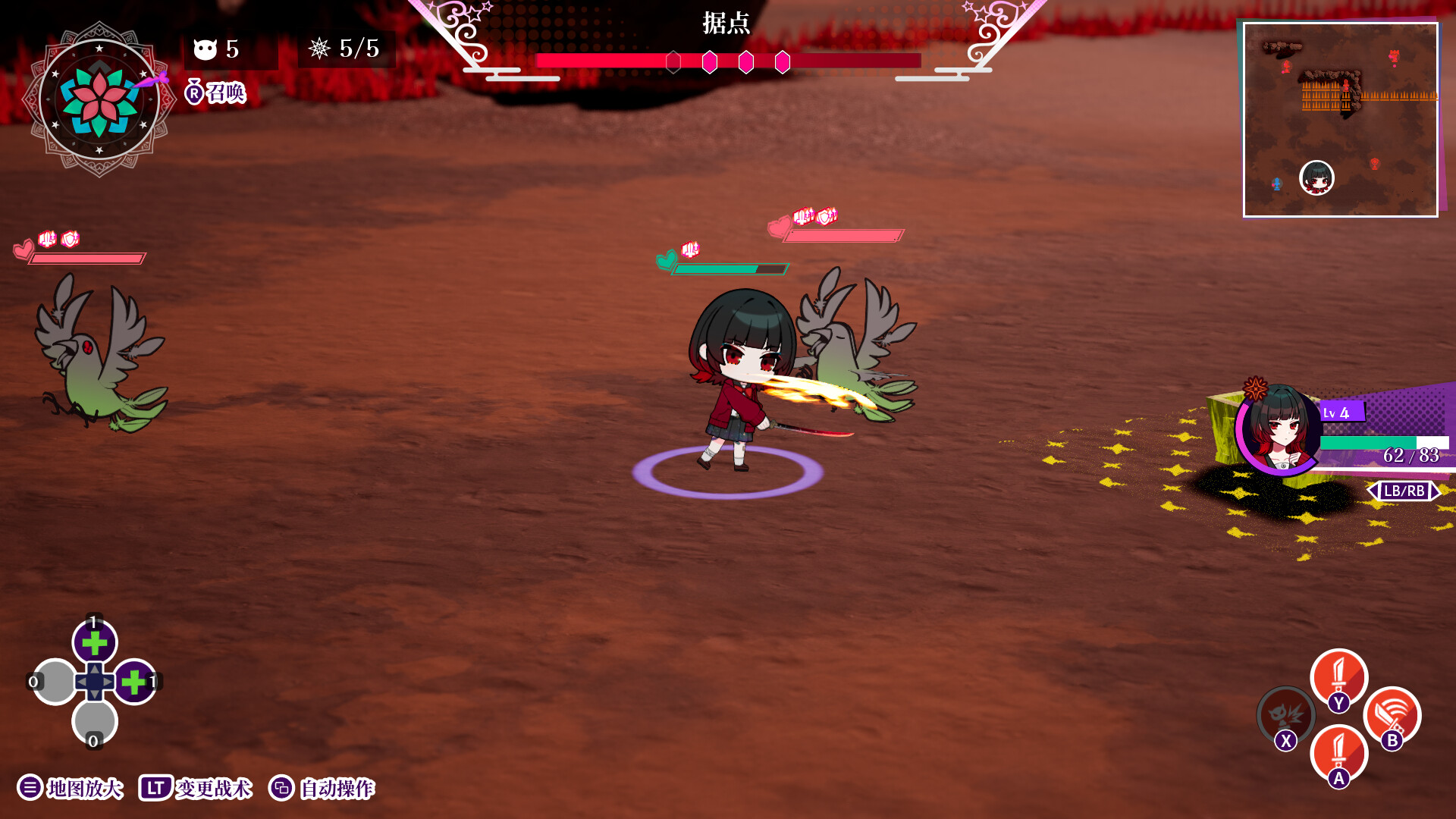 轮回 GiLGuL 截图