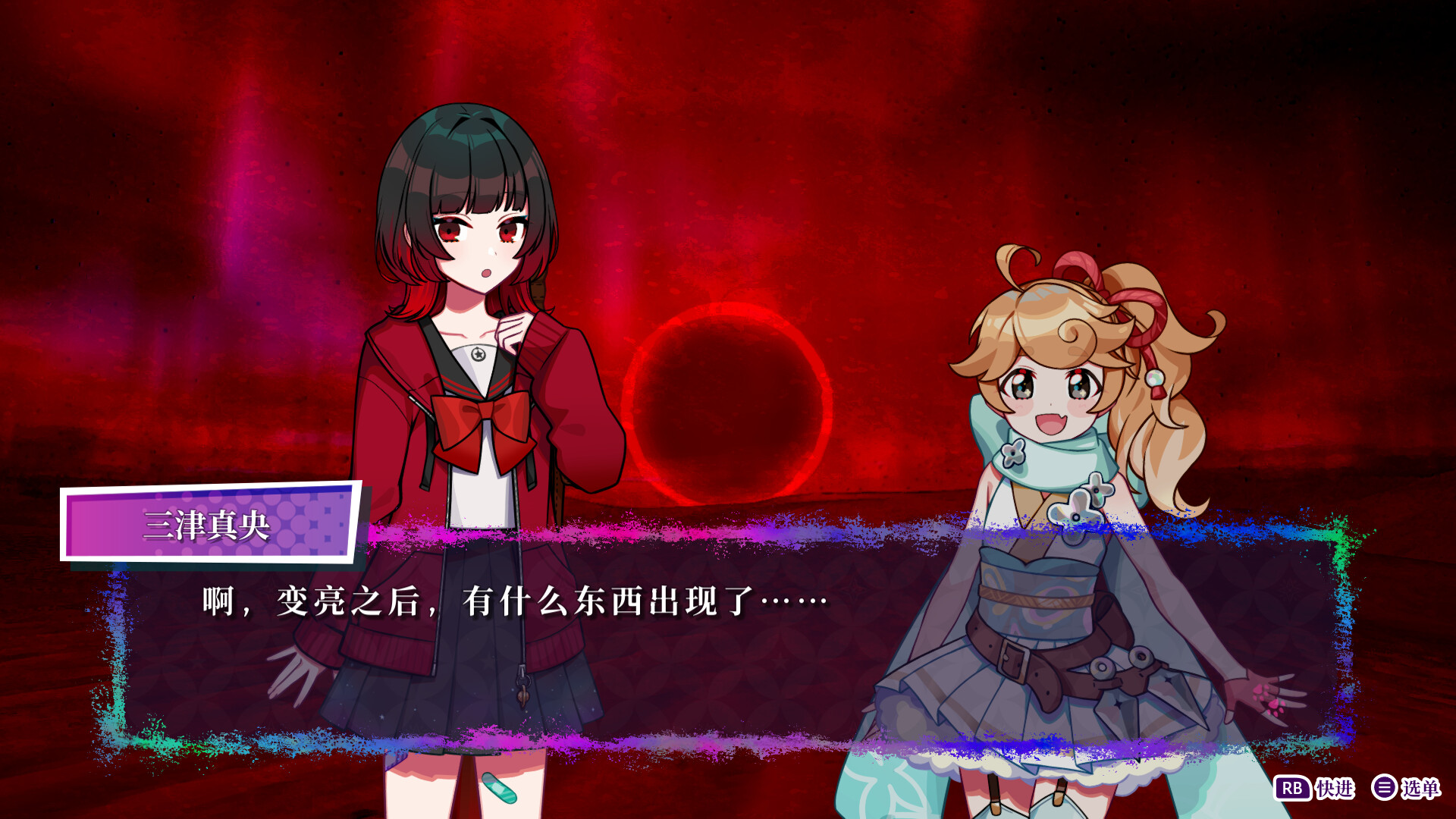 轮回 GiLGuL 截图