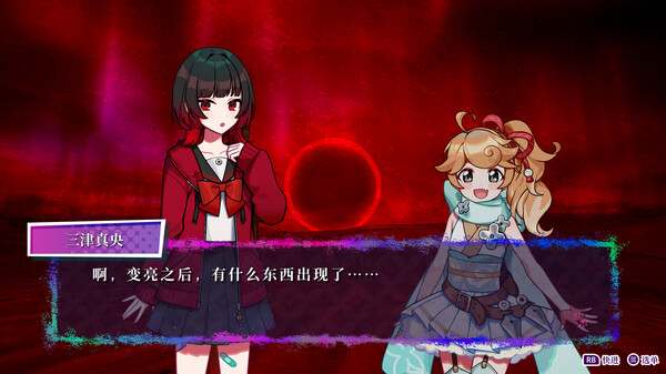 轮回 GiLGuL 截图 3