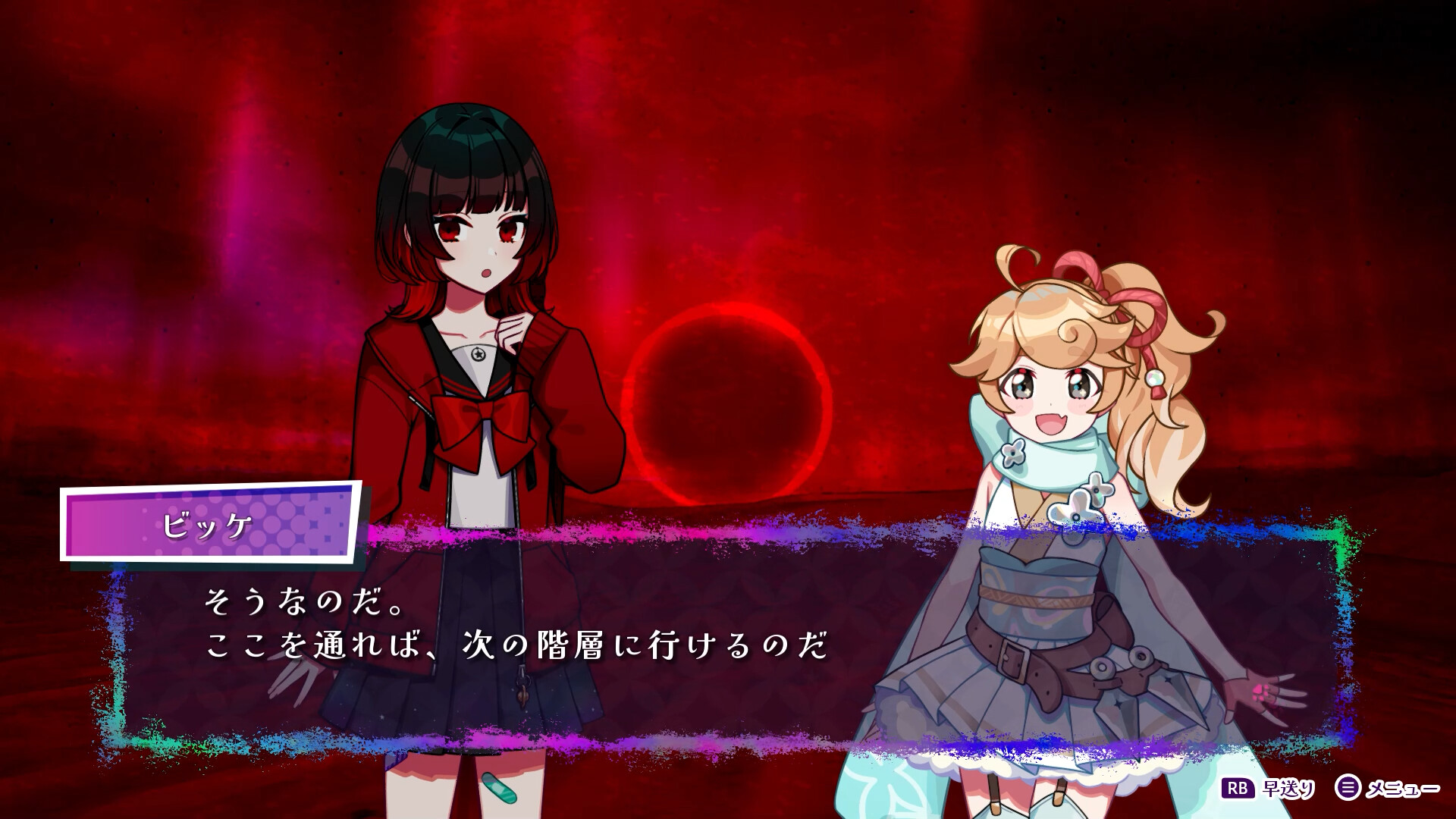 スクリーンショット 5