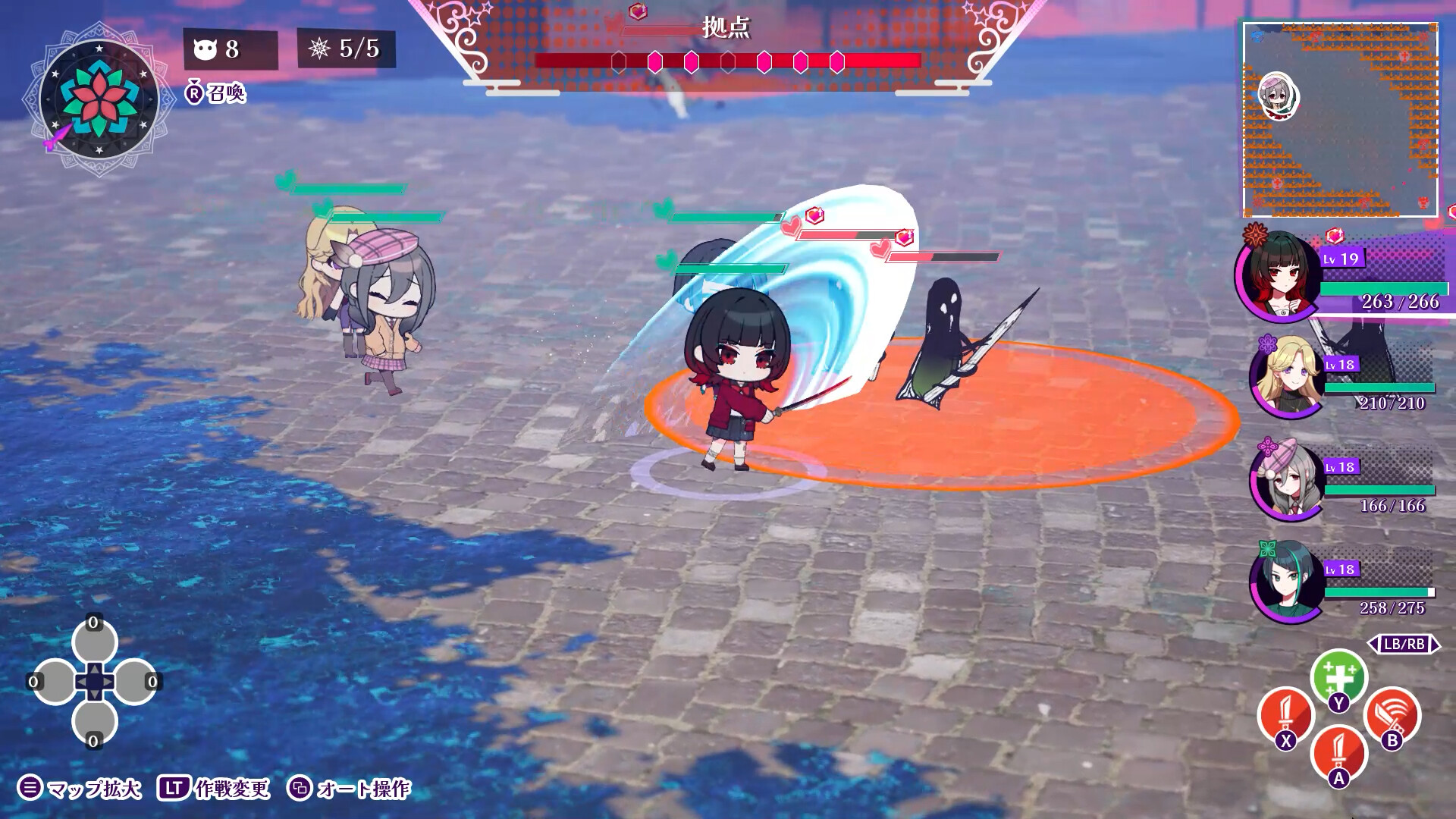 スクリーンショット 6