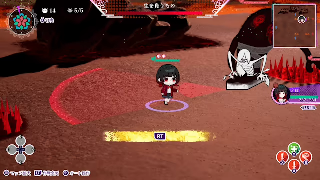GiLGuL video 15