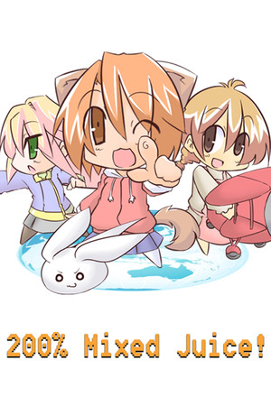 Cover art of 200% Mixed Juice!